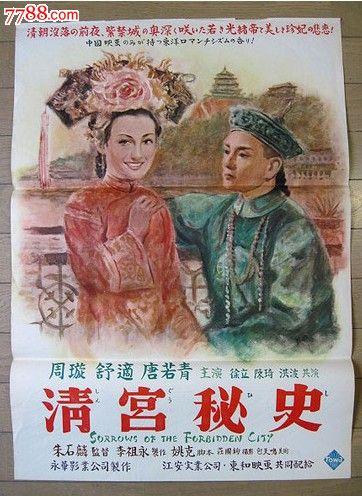 购买仿真浦发银行还款凭证图